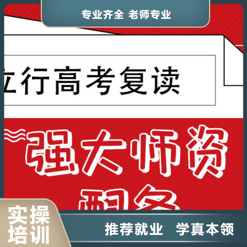 高考复读辅导学费多少钱能不能行？