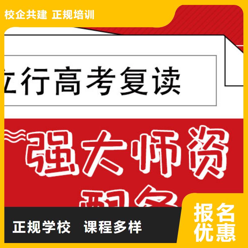 高考复读补习机构费用开始招生了吗