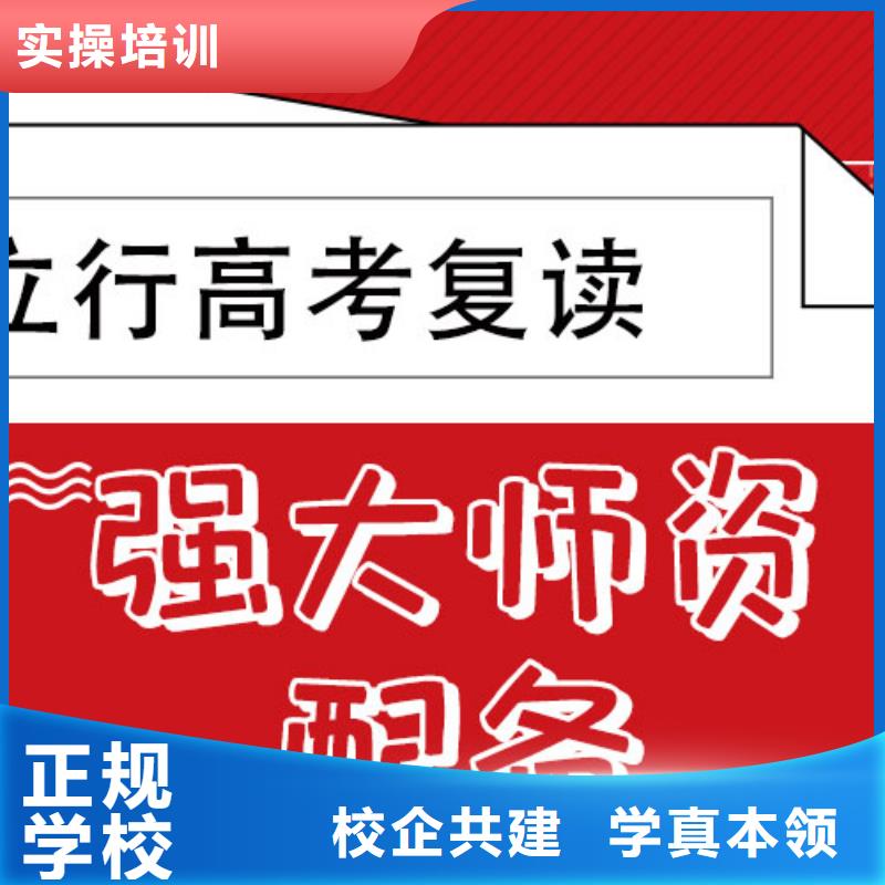 高考复读补习学校费用值得去吗？