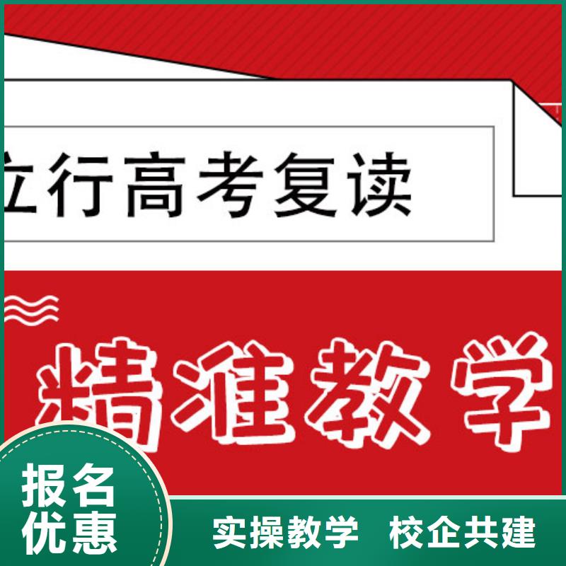 高考复读补习一年学费多少能不能行？