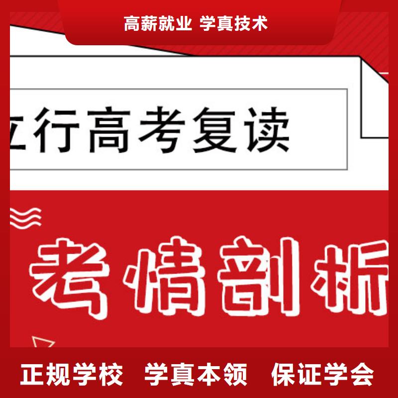 高考复读学校,舞蹈艺考培训师资力量强