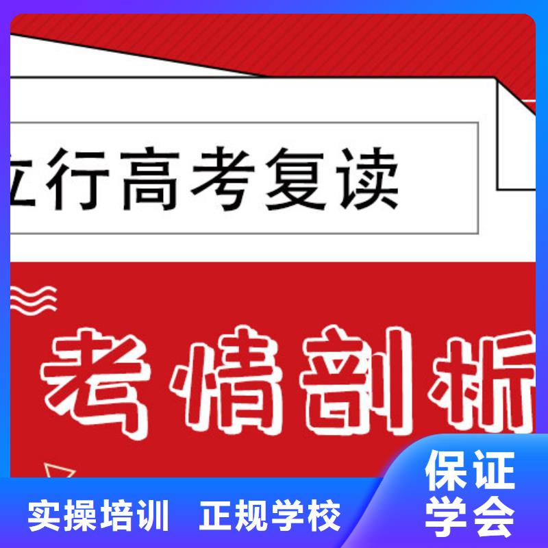 高考复读辅导多少钱信誉怎么样？