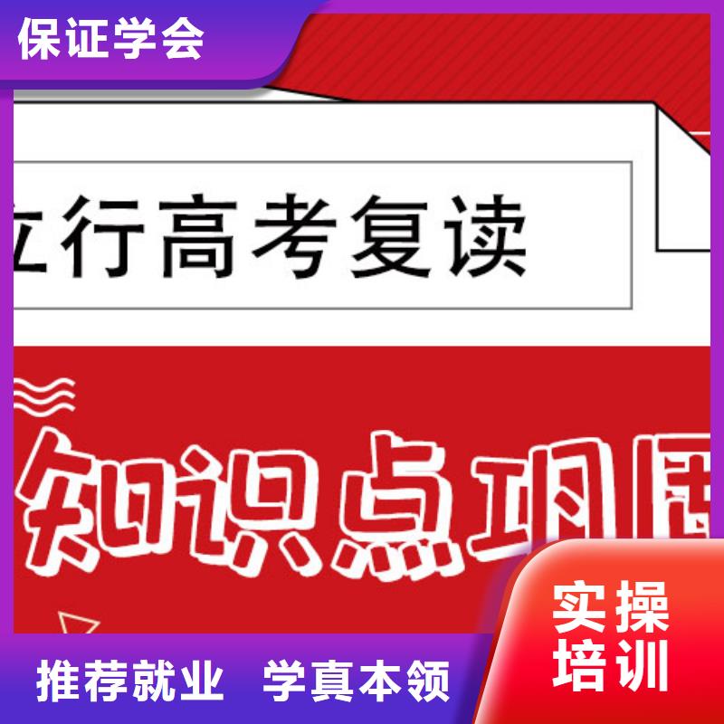 高考复读学校【艺考培训学校】就业前景好