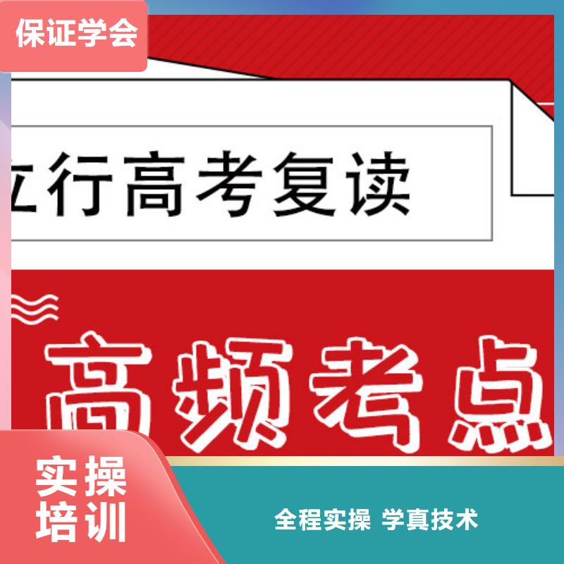 高考复读辅导班学费多少钱能不能行？