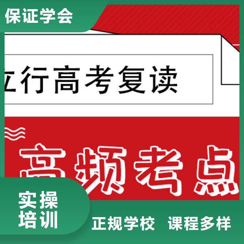高考复读学校_舞蹈艺考培训全程实操