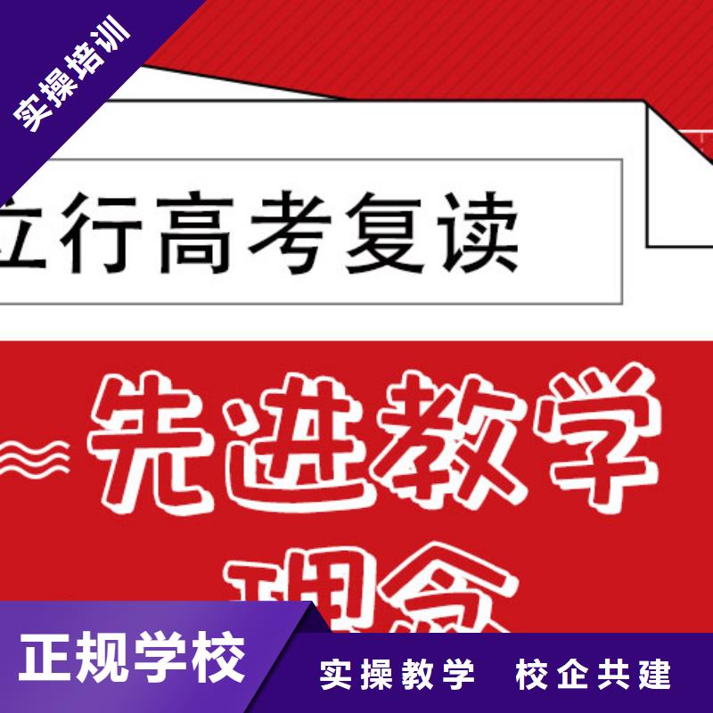 高考复读辅导学校收费大约多少钱