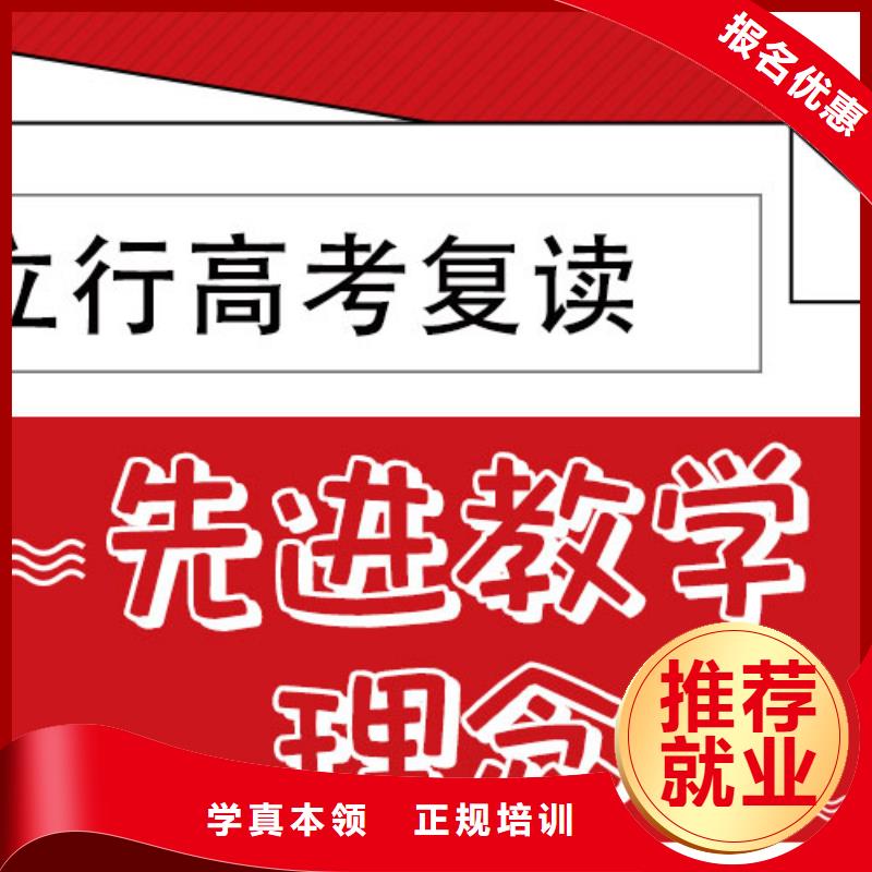 高考复读补习学校收费大约多少钱