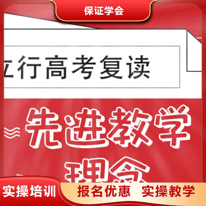 高考复读辅导班收费值得去吗？