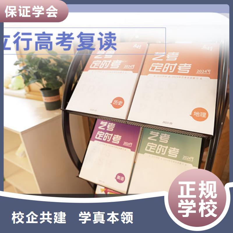 高考复读辅导一览表这家好不好？