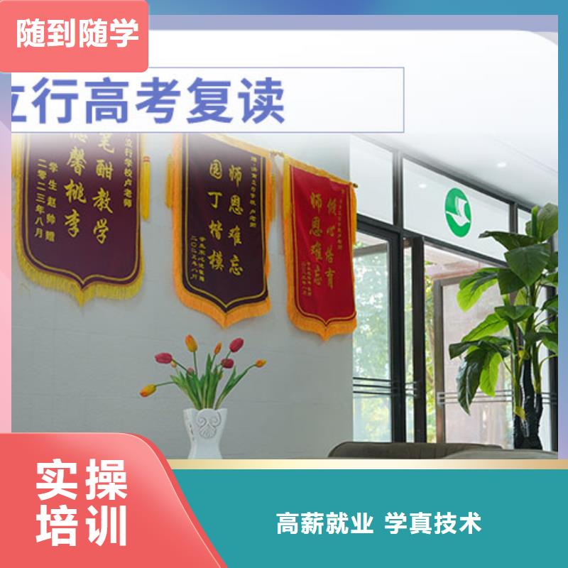 高考复读辅导一年学费多少信誉怎么样？