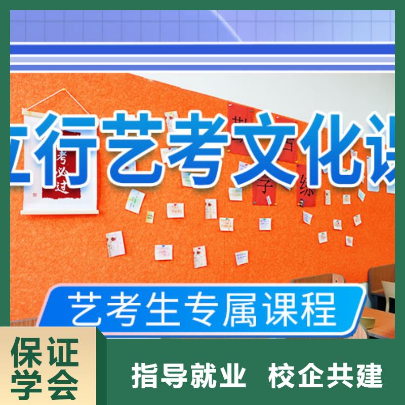 艺考文化课辅导高考全日制学校理论+实操