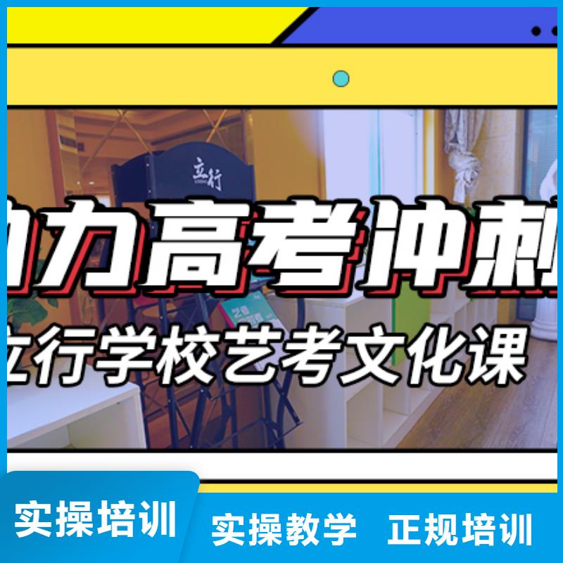 艺考文化课辅导高三封闭式复读学校学真本领