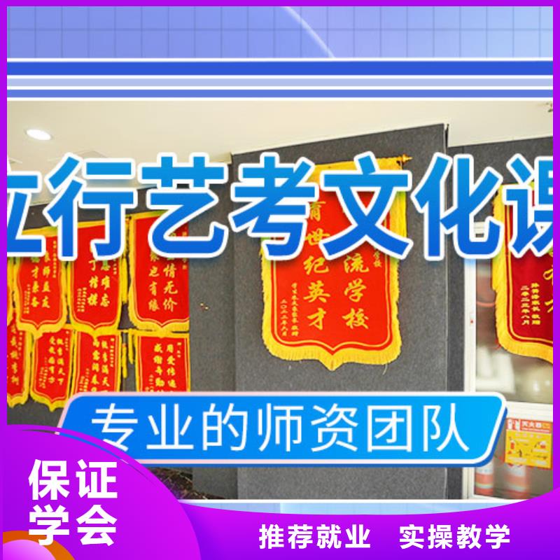 艺考文化课辅导,【高考冲刺班】技能+学历