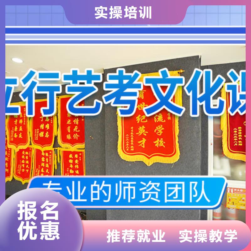 艺考文化课补习高考冲刺辅导机构课程多样