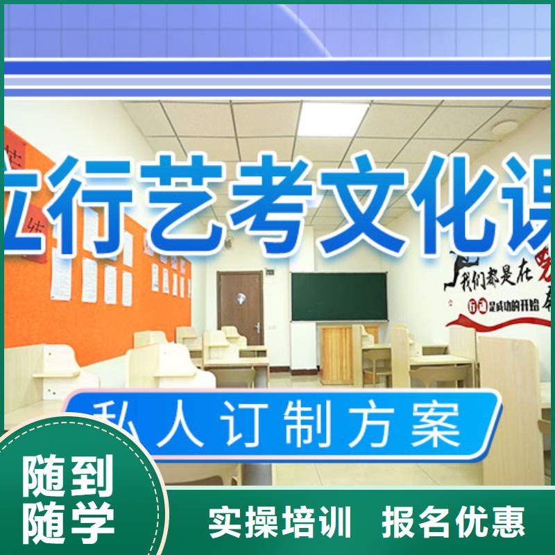 艺考文化课补习-学历高薪就业