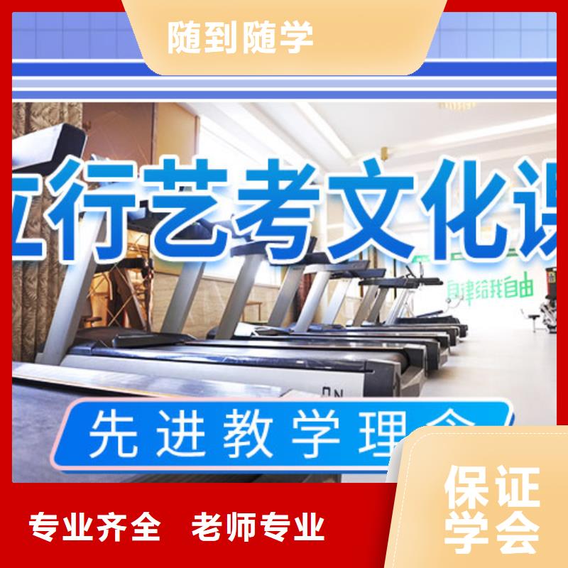 艺考文化课补习高考全日制学校技能+学历