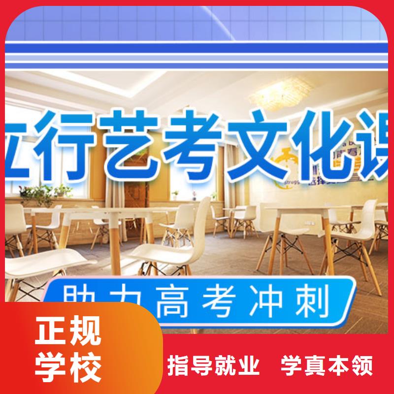 艺考文化课补习,高考全日制学校就业不担心