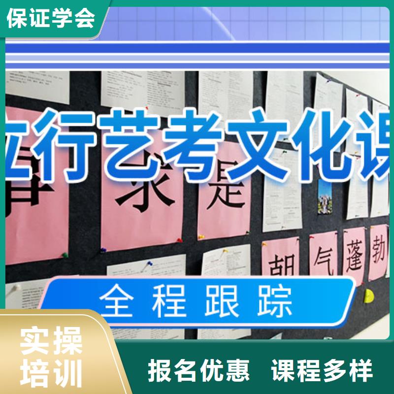 艺考文化课补习-高考冲刺补习全程实操