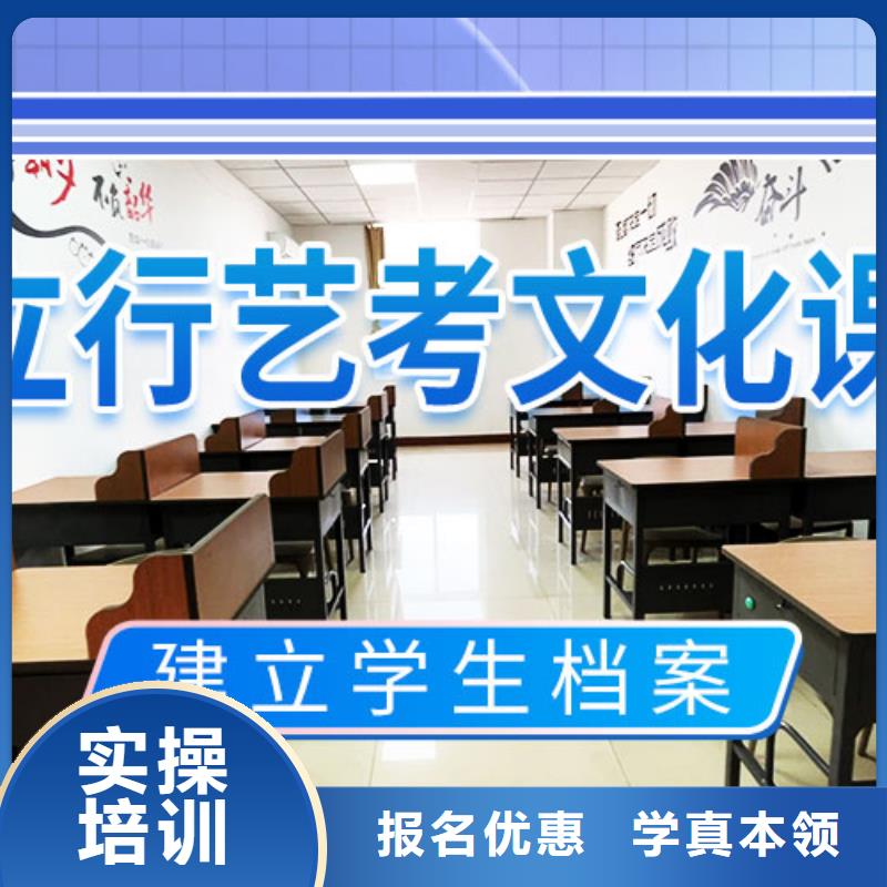 【艺考文化课补习】-【艺考培训学校】就业快