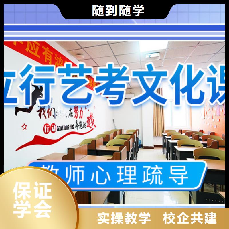 艺考文化课补习-【高考复读清北班】免费试学