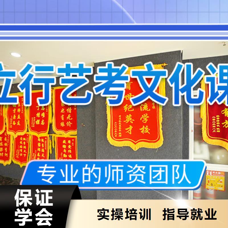艺考文化课学校,高考复读周日班老师专业