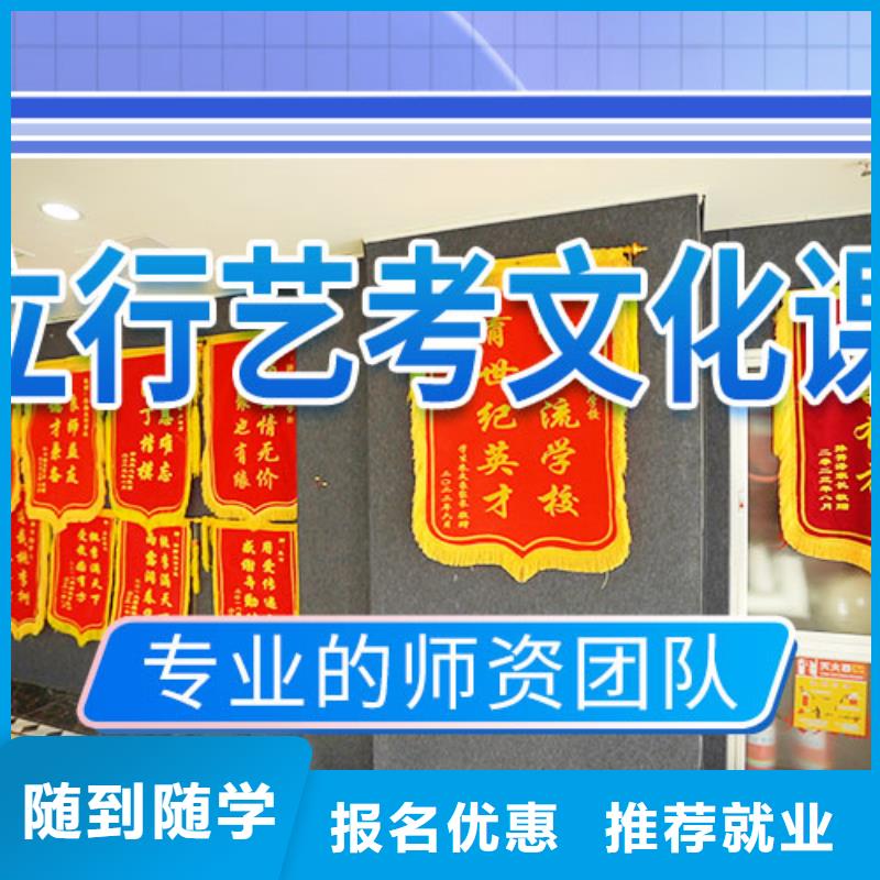 艺术生文化课补习学校学费