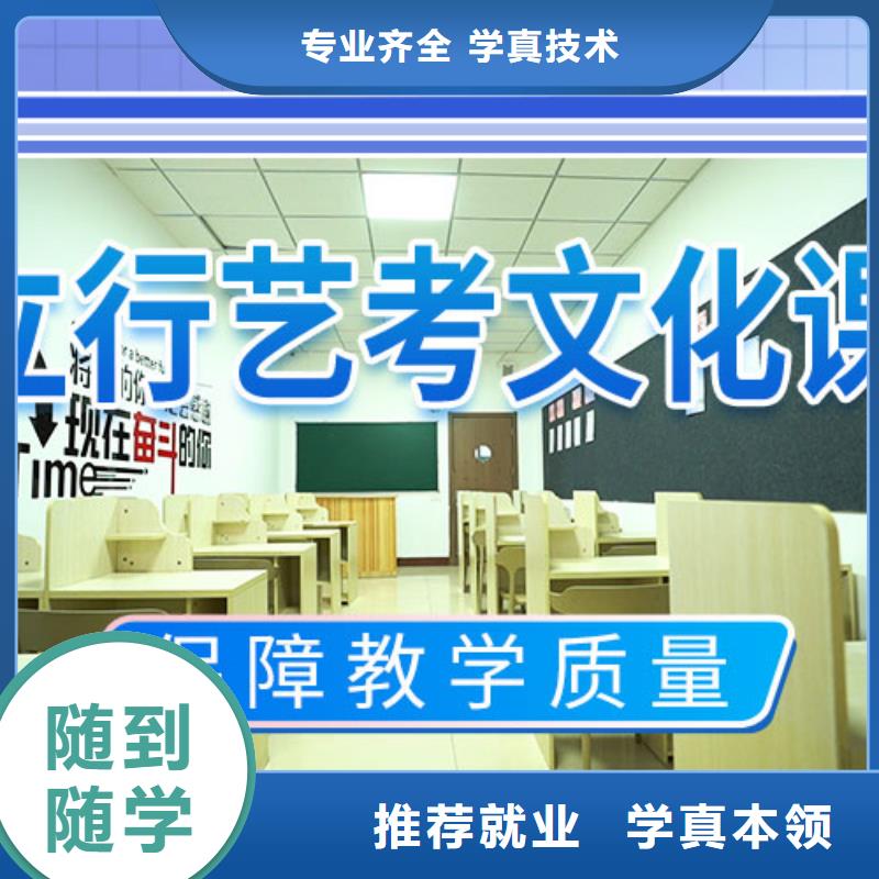 艺考文化课学校高考冲刺补习免费试学