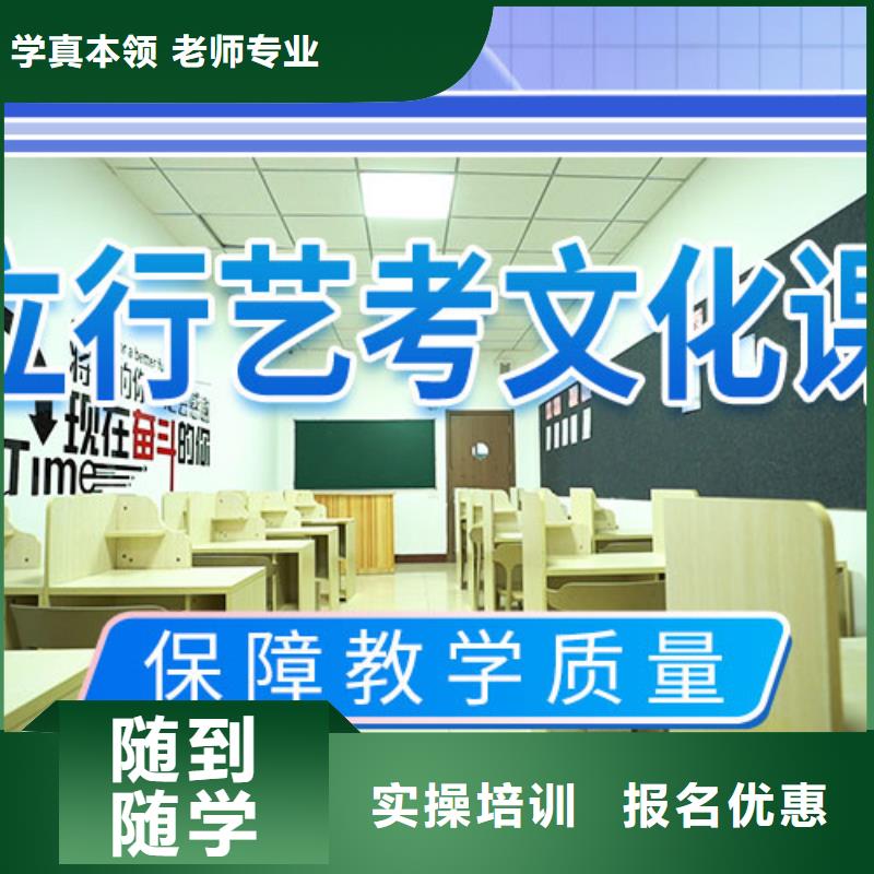 艺考生文化课辅导集训排名