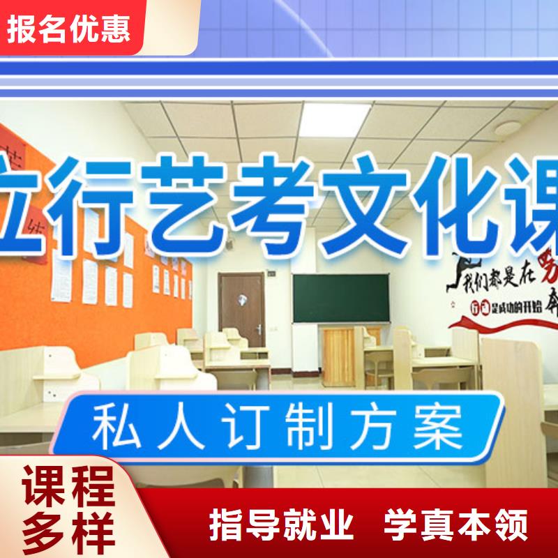 艺考文化课学校,【高三复读】实操培训