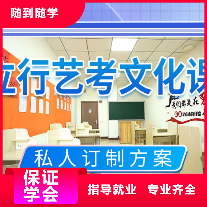 艺考文化课学校-高三封闭式复读学校正规学校