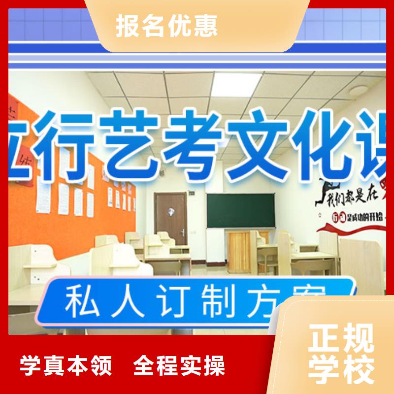 艺考生文化课集训冲刺哪个好