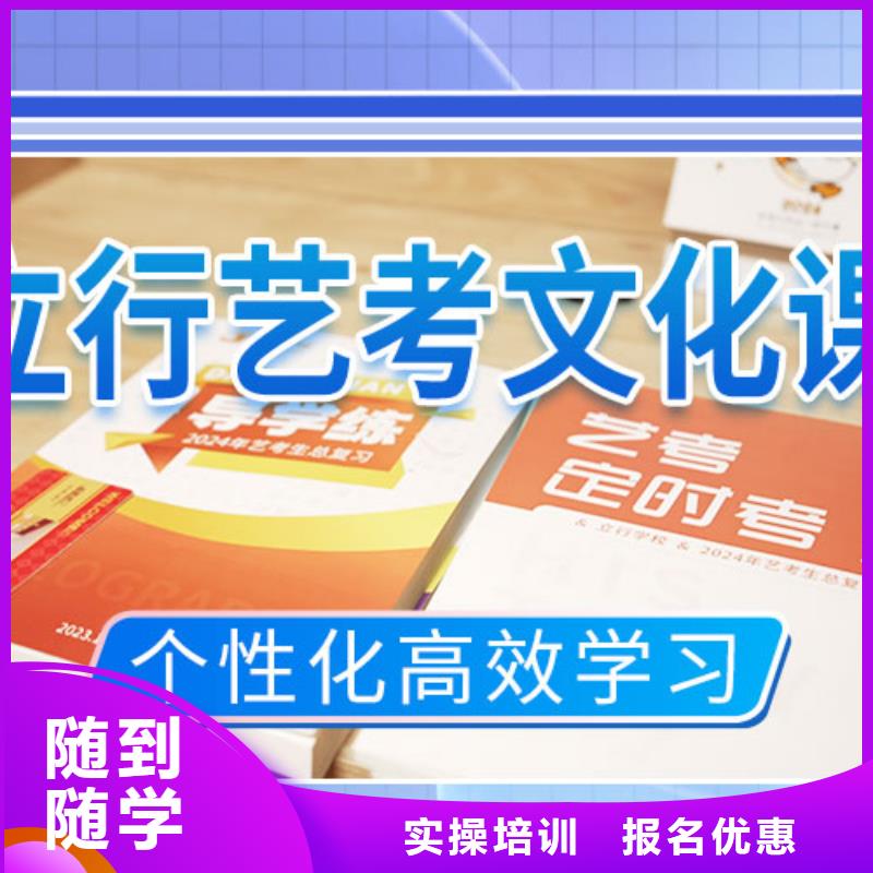艺考文化课学校高薪就业-服务范围包括三亚|海口等