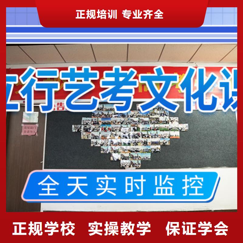 艺考文化课学校,艺术生文化补习实操教学