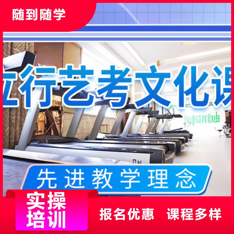 艺考文化课学校,艺术生文化补习实操教学