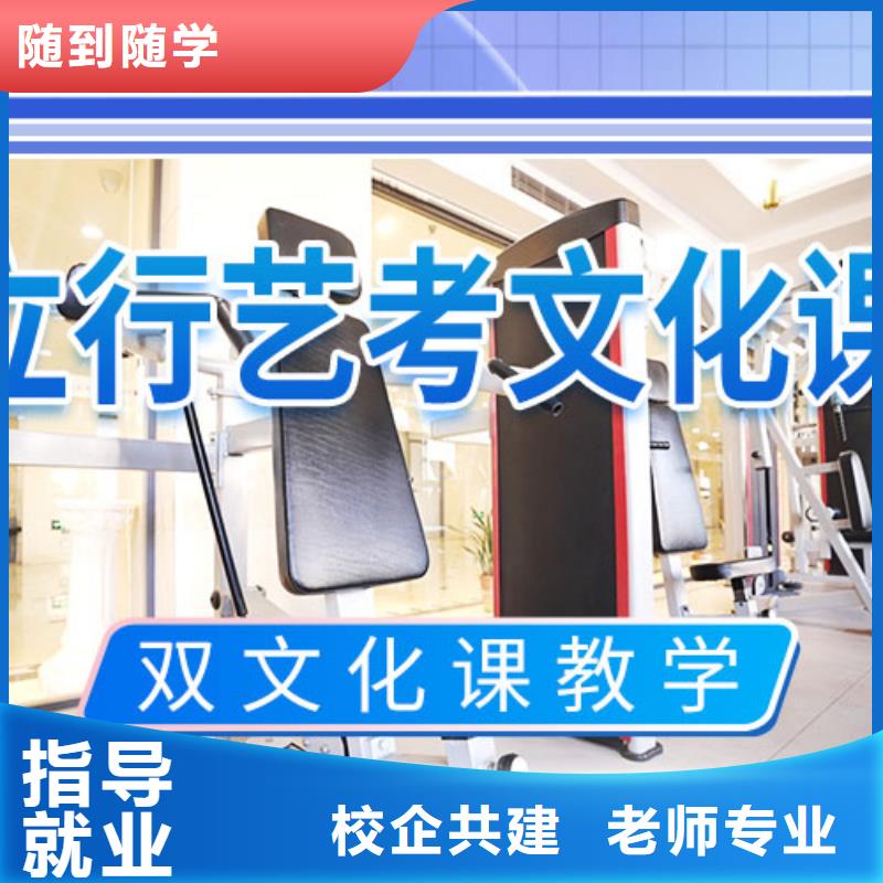 艺考文化课学校,艺考生面试现场技巧就业快