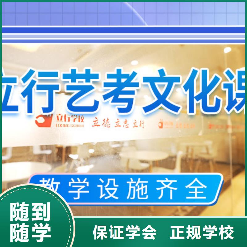 艺考文化课学校_【艺考培训机构】免费试学