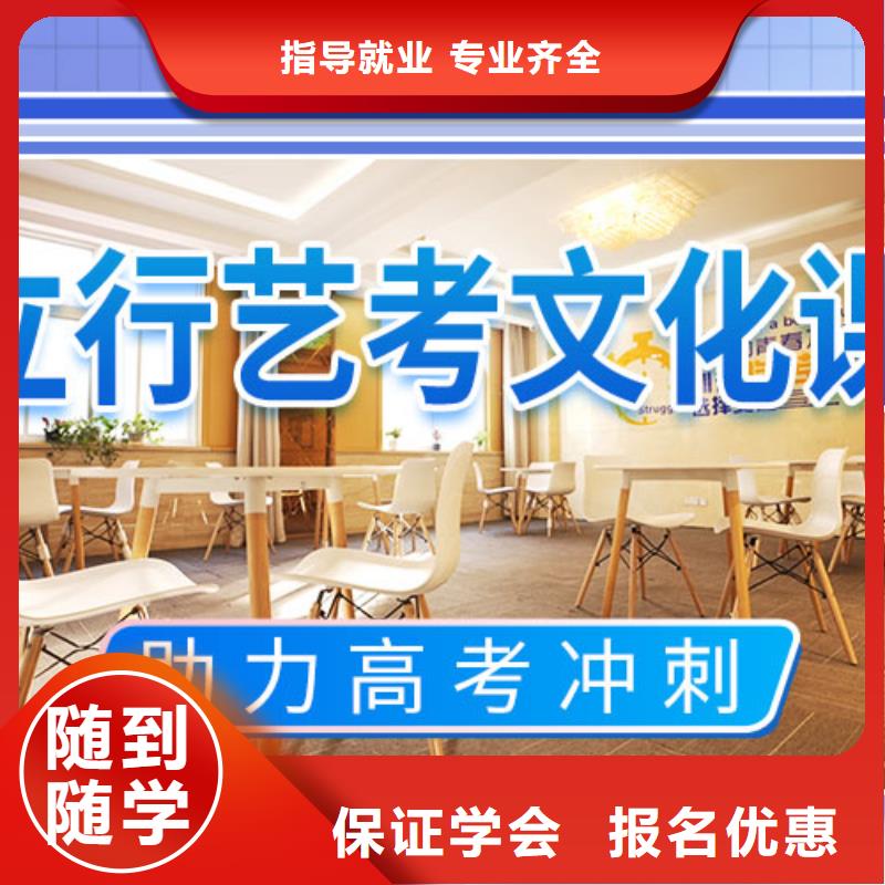 艺考生文化课培训补习学费