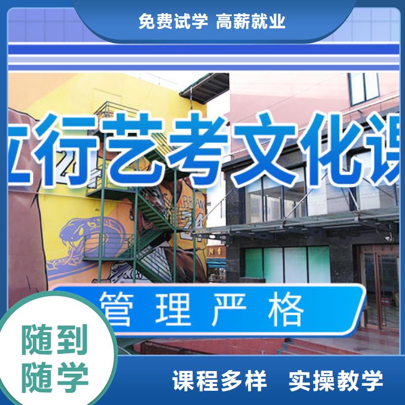 艺考文化课学校-艺考校企共建