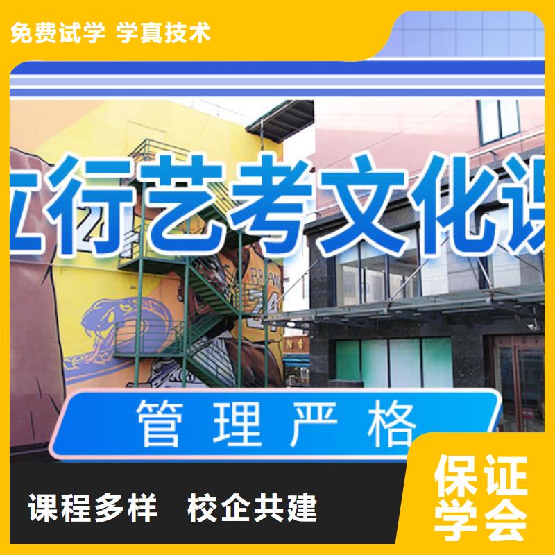 艺考文化课学校高薪就业-服务范围包括三亚|海口等