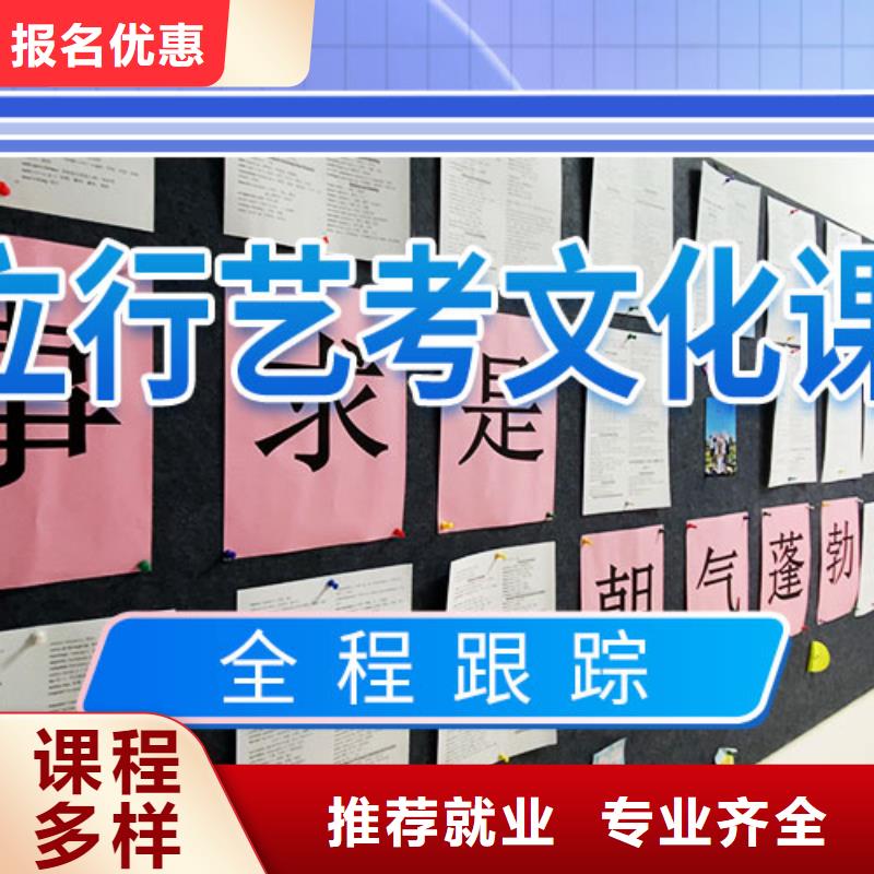 艺考文化课学校,高考复读周日班老师专业