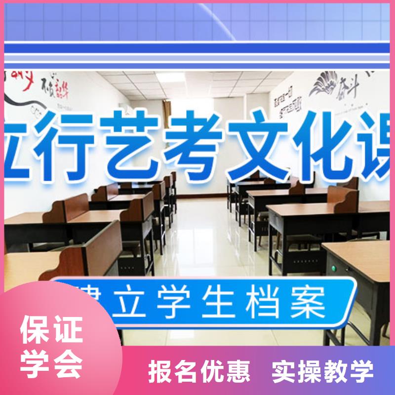 【艺考文化课学校高考补习学校全程实操】