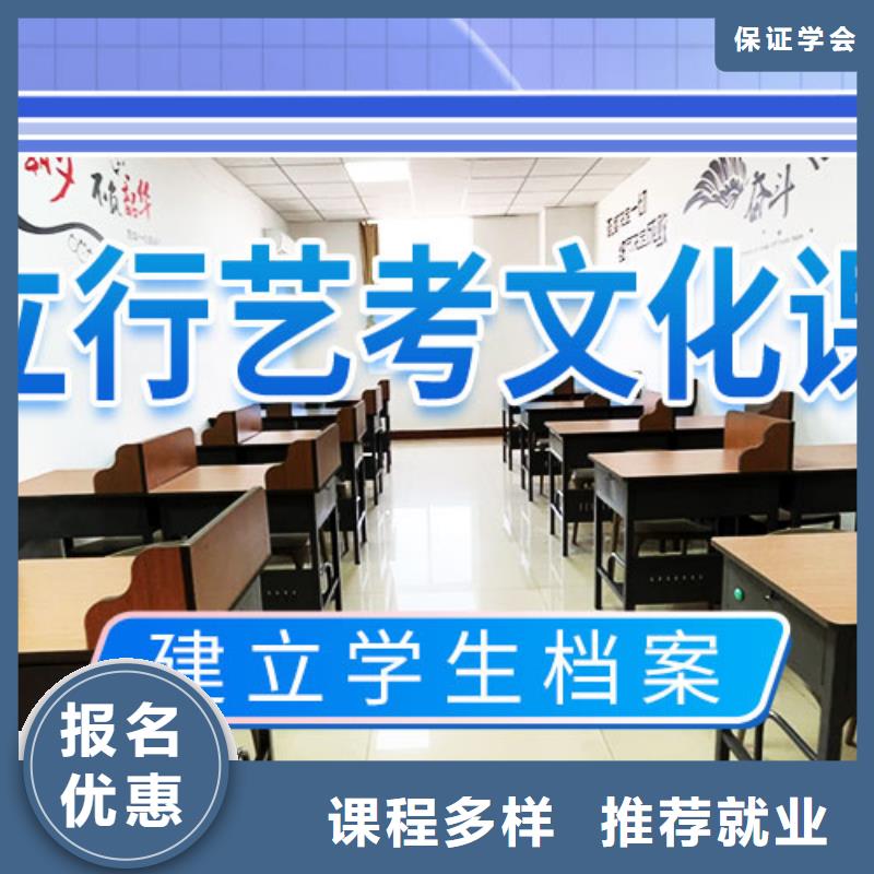 艺考文化课学校高考复读培训机构全程实操