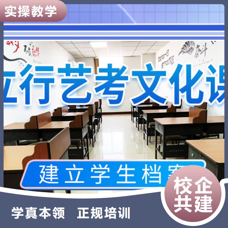 艺考文化课学校,高考复读周日班老师专业