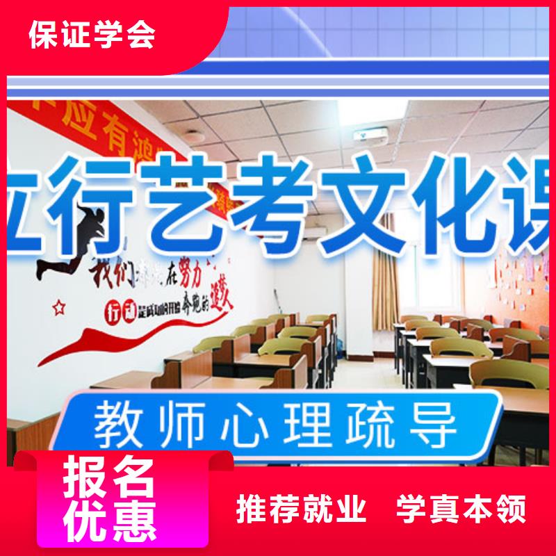 艺考文化课学校艺考文化课集训班全程实操