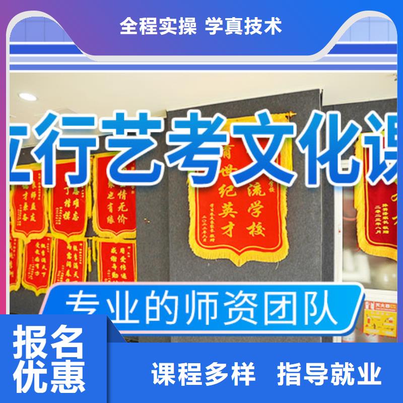 艺考文化课集训高考补习学校老师专业