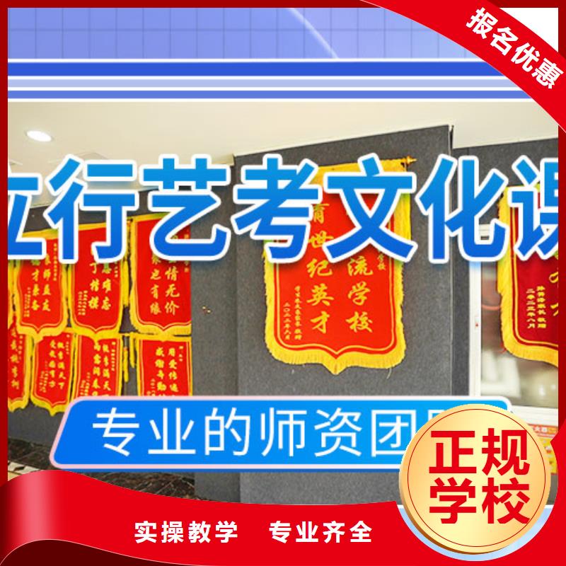 艺考文化课集训_高考补习班学真本领