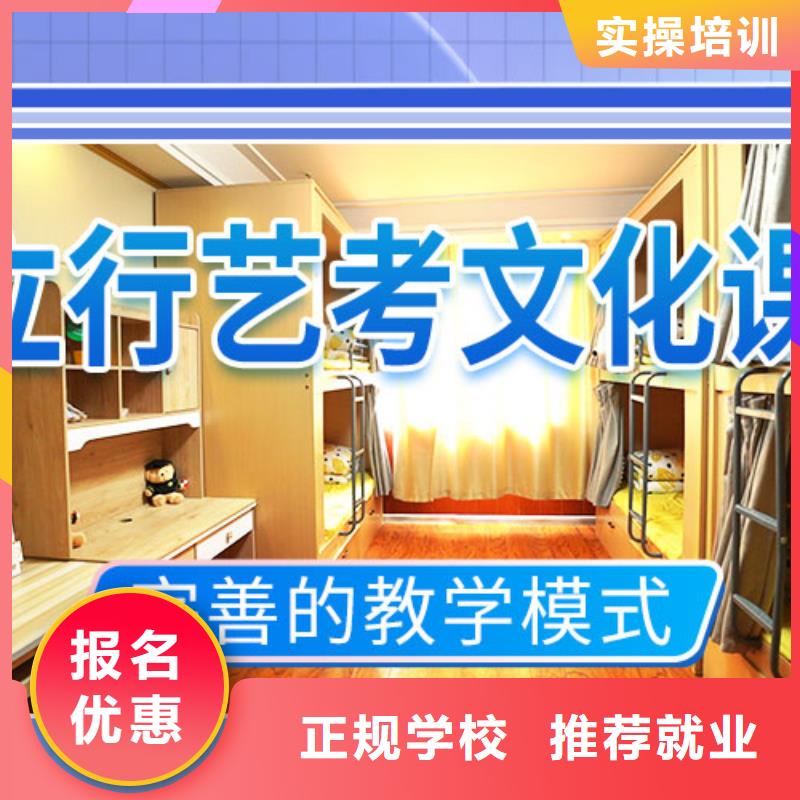 艺考文化课集训【【高中一对一辅导】】高薪就业