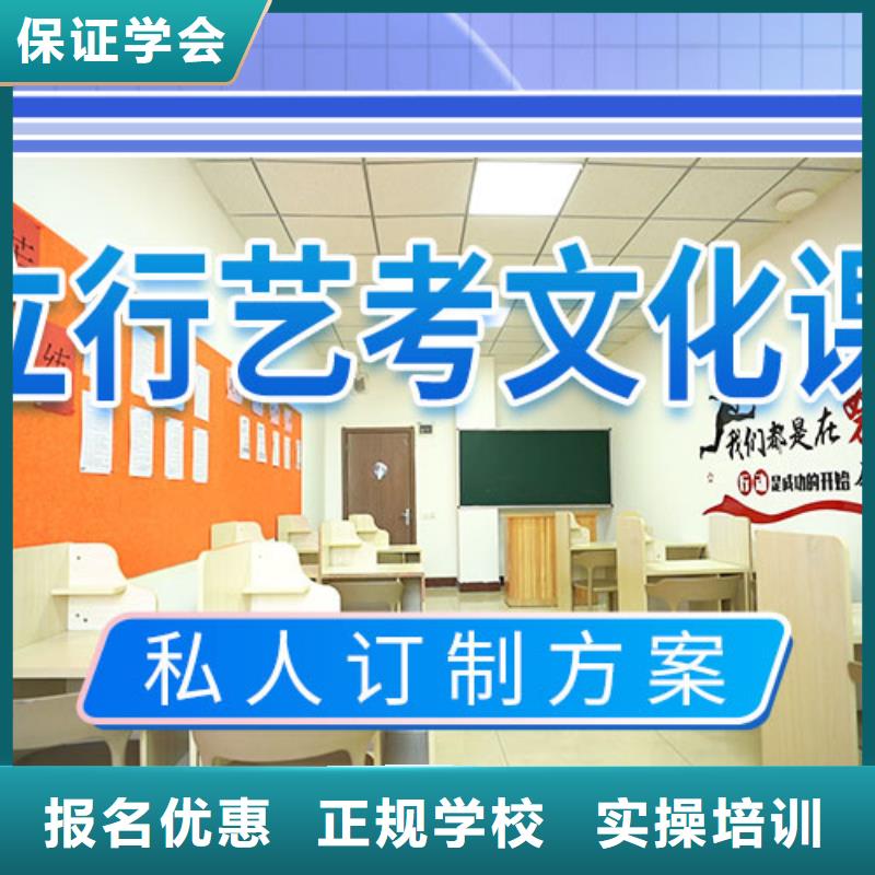 艺术生文化课培训学校前五