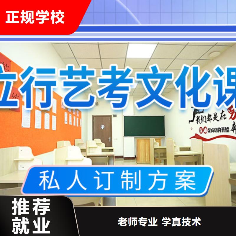 艺考生文化课培训机构前五