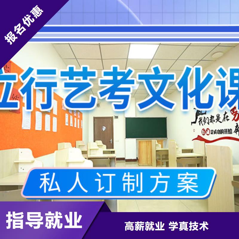 【艺考文化课集训】高考补习学校学真本领